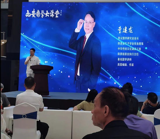 李建龙会长总结发言