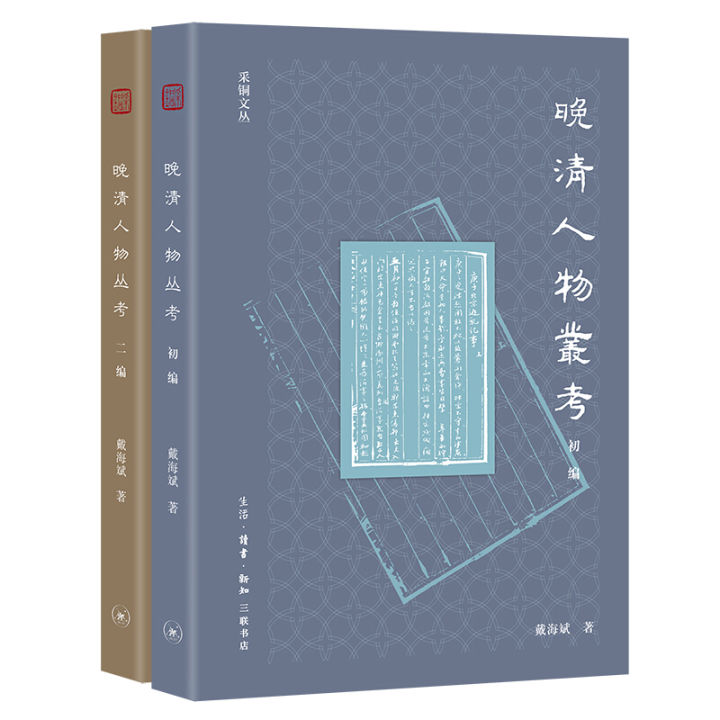 关于历史人物的书_人物历史书籍推荐_历史人物书