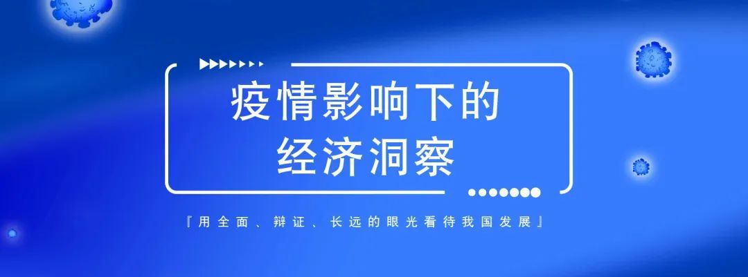 疫情导致的社会现状_现状疫情导致社会失业_现状疫情导致社会环境变化