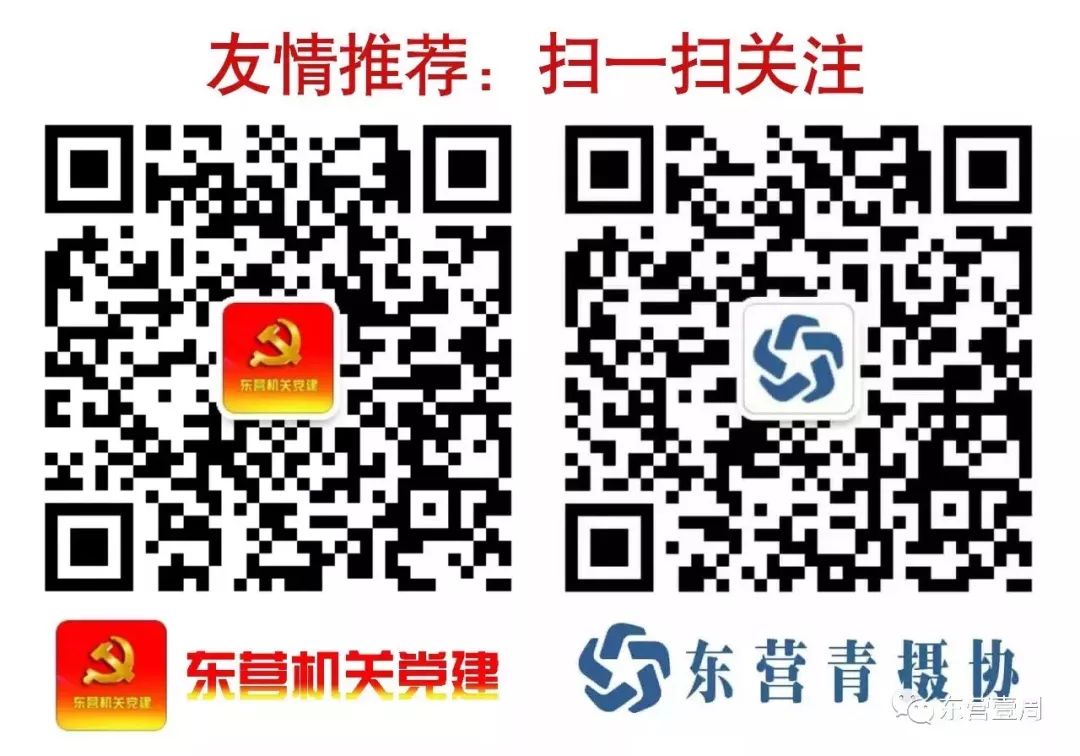 东营区人力资源和社会保障局_东营社会资源和人力保障局电话_东营区人力资源和社会保障