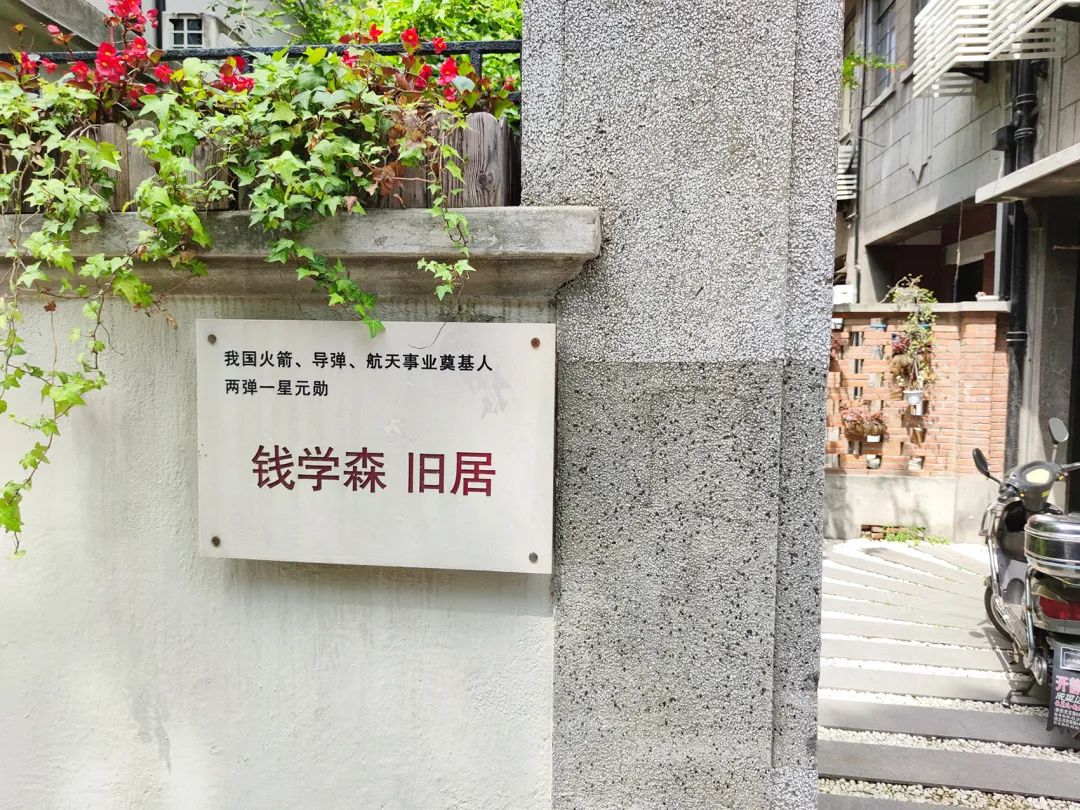 愚园路历史名人墙_愚园路历史名人墙开放时间_愚园路历史名人墙电话