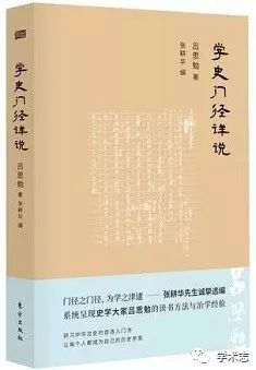 历史研究著作_历史研究作者_历史研究的作者