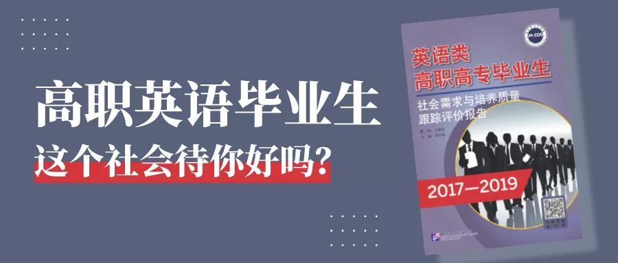 社会英语_英语社会等级考试_英语社会怎么说