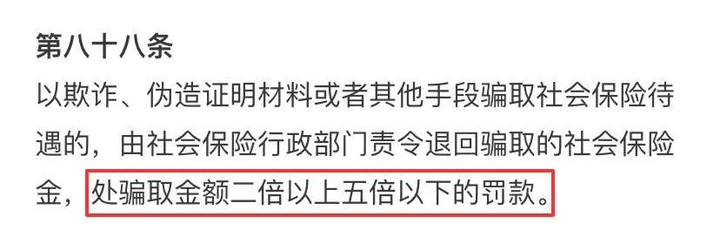 社会保障卡帐户余额怎么查_查询社会保障卡余额_杳社会保障卡余额