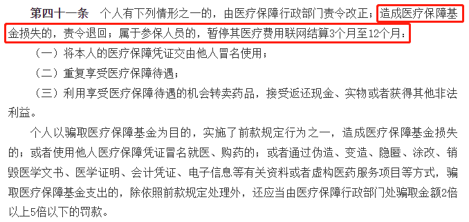 杳社会保障卡余额_查询社会保障卡余额_社会保障卡帐户余额怎么查