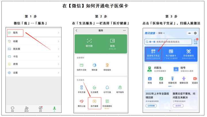 杳社会保障卡余额_社会保障卡帐户余额怎么查_查询社会保障卡余额