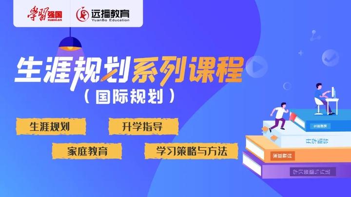 强国平台_学习强国学习平台_强国平台app官方免费下载