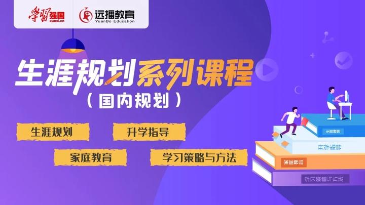 强国平台_强国平台app官方免费下载_学习强国学习平台