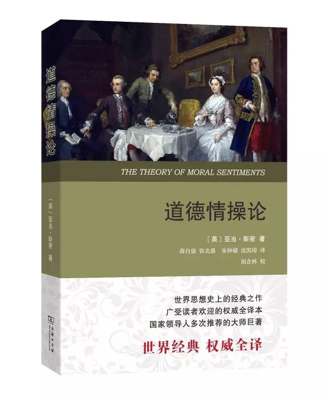 社会科学的著作_科学著作是_科学著作属于什么散文