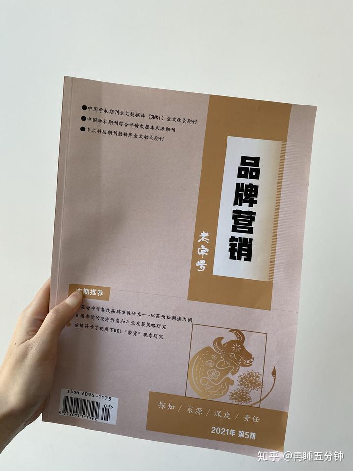 中国学术期刊全文数据库_中国学术期刊文献数据库_中国学术期刊全文数据库是什么