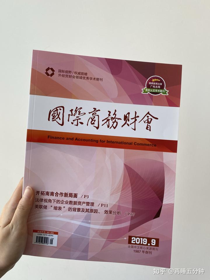 中国学术期刊全文数据库是什么_中国学术期刊文献数据库_中国学术期刊全文数据库