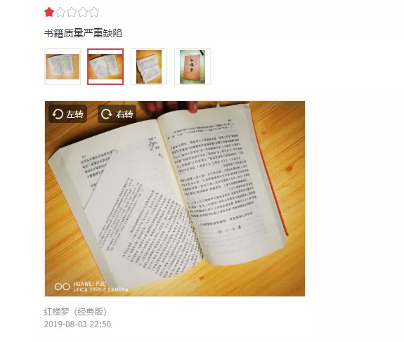古籍影印_古籍_古籍医书
