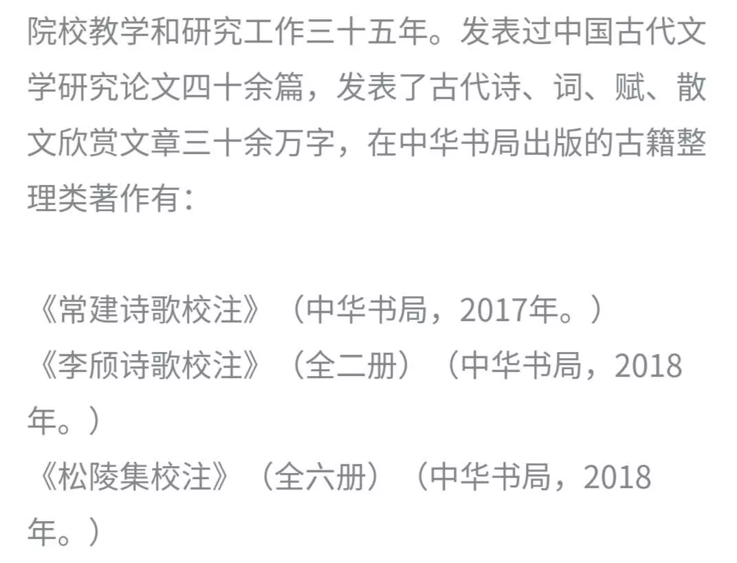 古籍影印_古籍医书_古籍