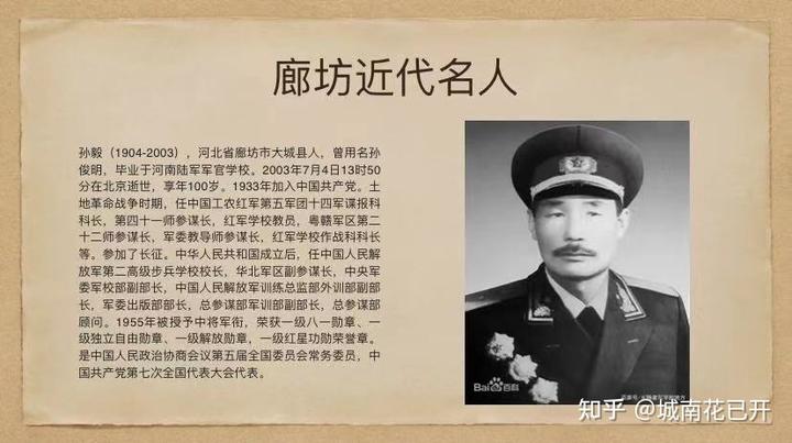 郝有什么名人_郝的历史名人_郝姓名人故事