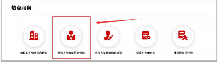 查询社会保障卡余额_杳社会保障卡余额_社会保障卡查询余额