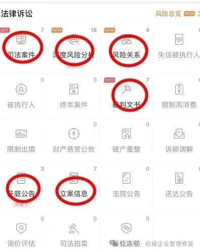 qq最近申诉记录_qq申诉历史资料_qq申诉记录历史怎么查