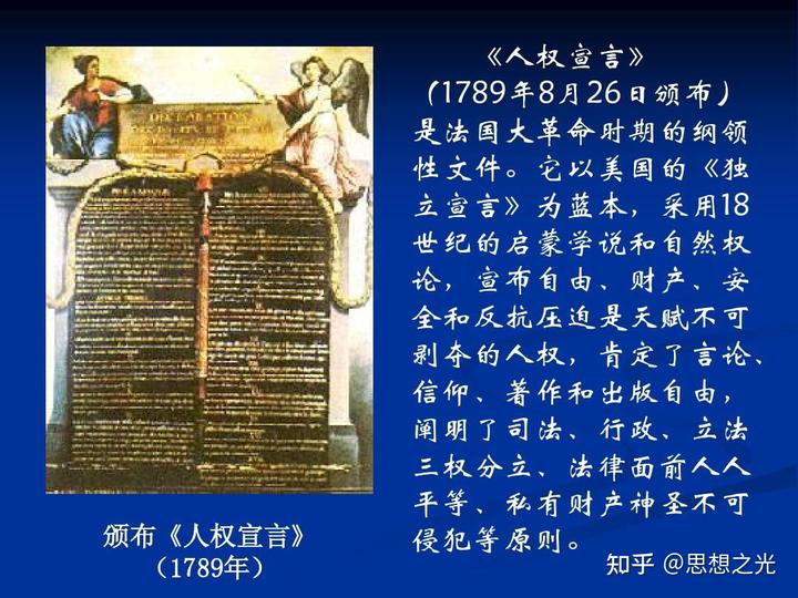 当今的社会理想_社会理想在当代中国的内容_当今社会的社会理想