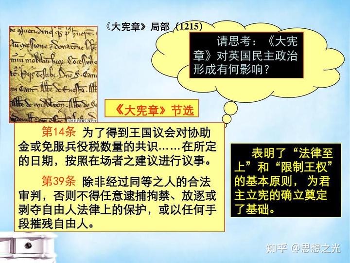 社会理想在当代中国的内容_当今社会的社会理想_当今的社会理想