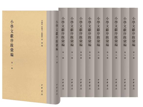 文史哲类书_文史哲著作_文史哲书单