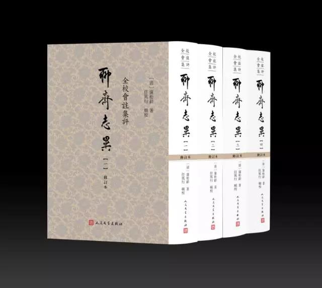 文史哲著作_文史哲书单_文史哲类书