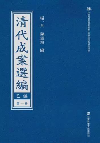 文史哲著作_文史哲书单_文史哲类书