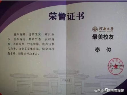 名人县历史获嘉奖名单_河南省获嘉县名人_获嘉县历史名人