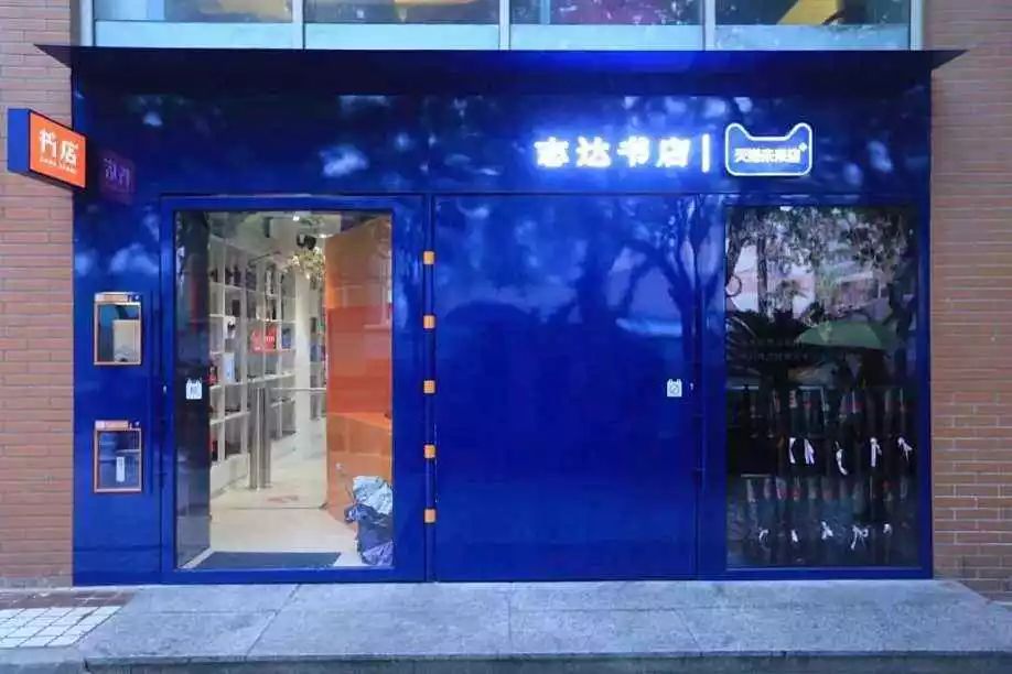 文史书店_书店的文化底蕴_书店文化