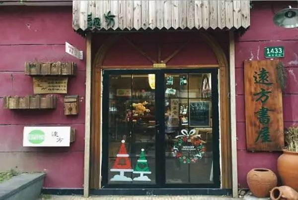 文史书店_书店的文化底蕴_书店文化