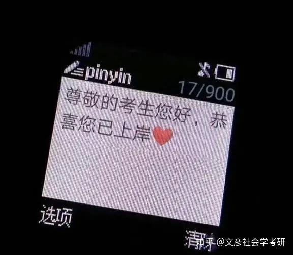 排名大学社会学专业_社会学专业大学排名_排名大学社会学专业有哪些