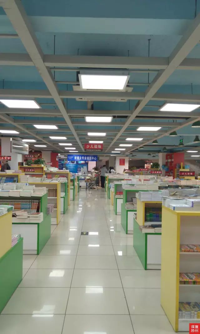 书店文化_书店的文化底蕴_文史书店