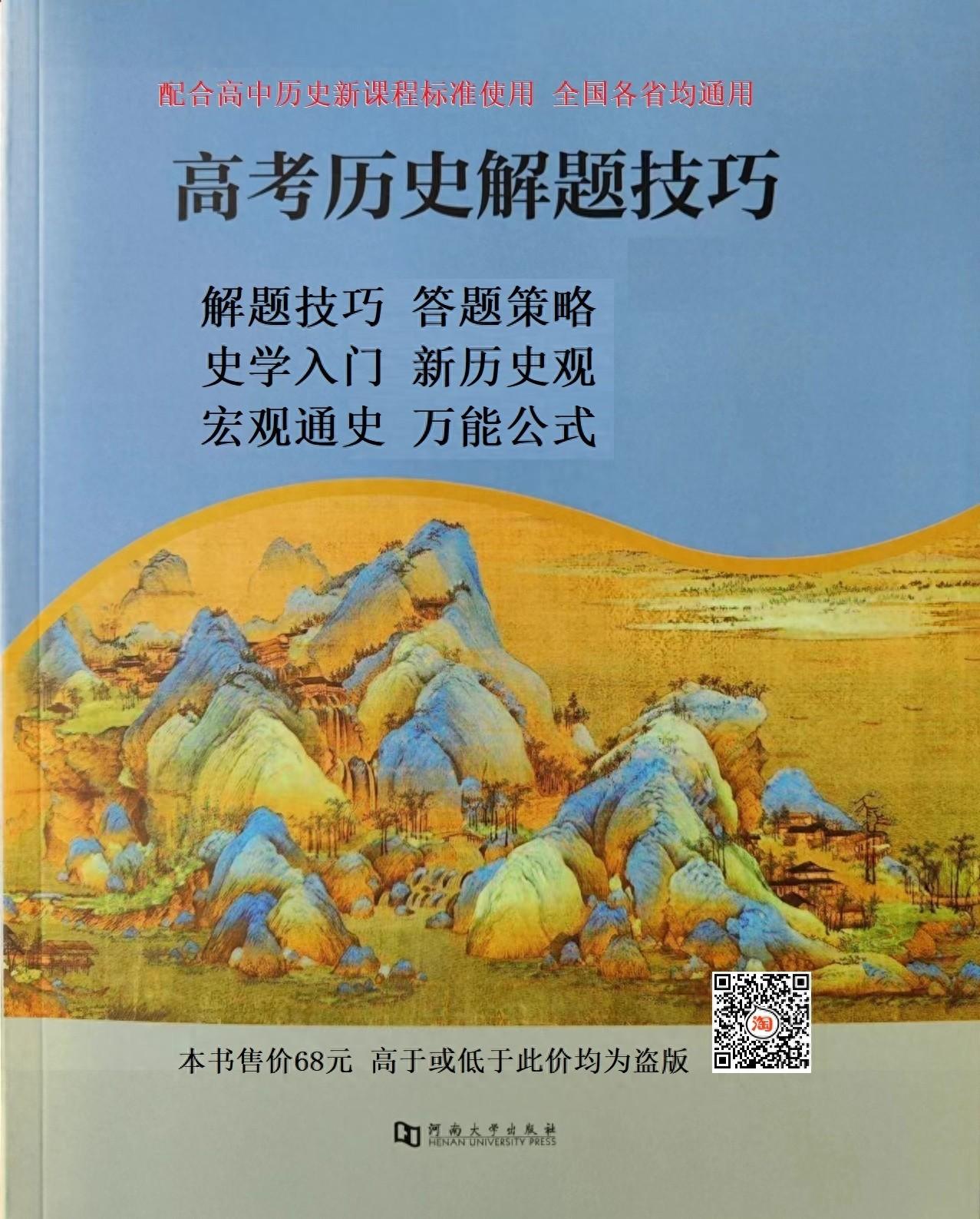 初一历史上册知识重点_六年级历史上册知识点_初一上册历史每一课知识框架