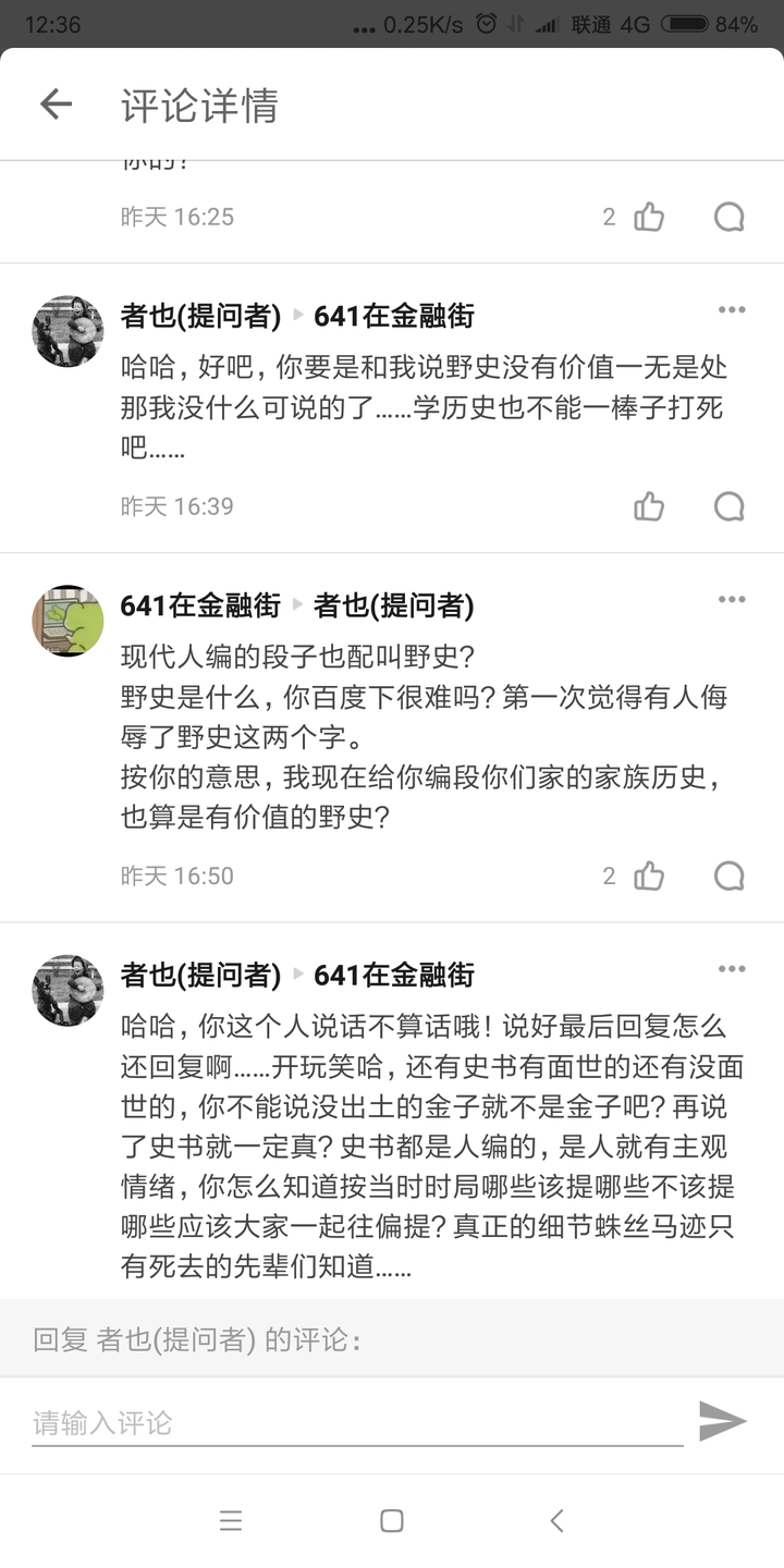 历史故事_历史故事中国历史_历史故事大全100篇