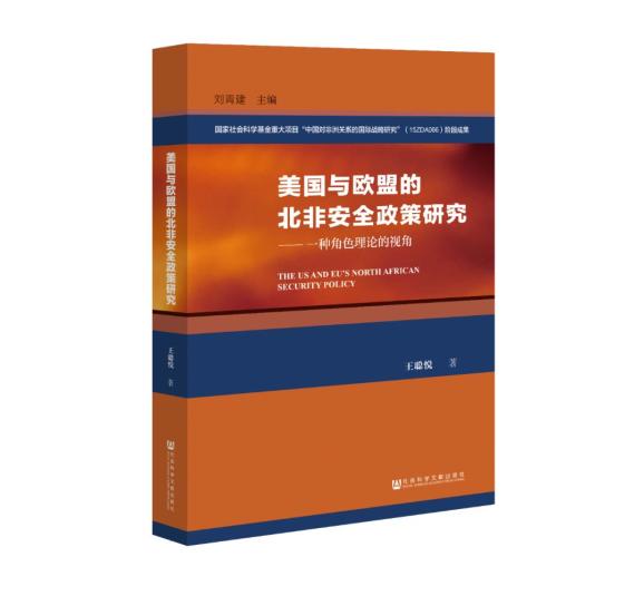 非洲历史研究现状_非洲历史研究总结_非洲历史研究