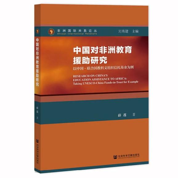 非洲历史研究现状_非洲历史研究总结_非洲历史研究