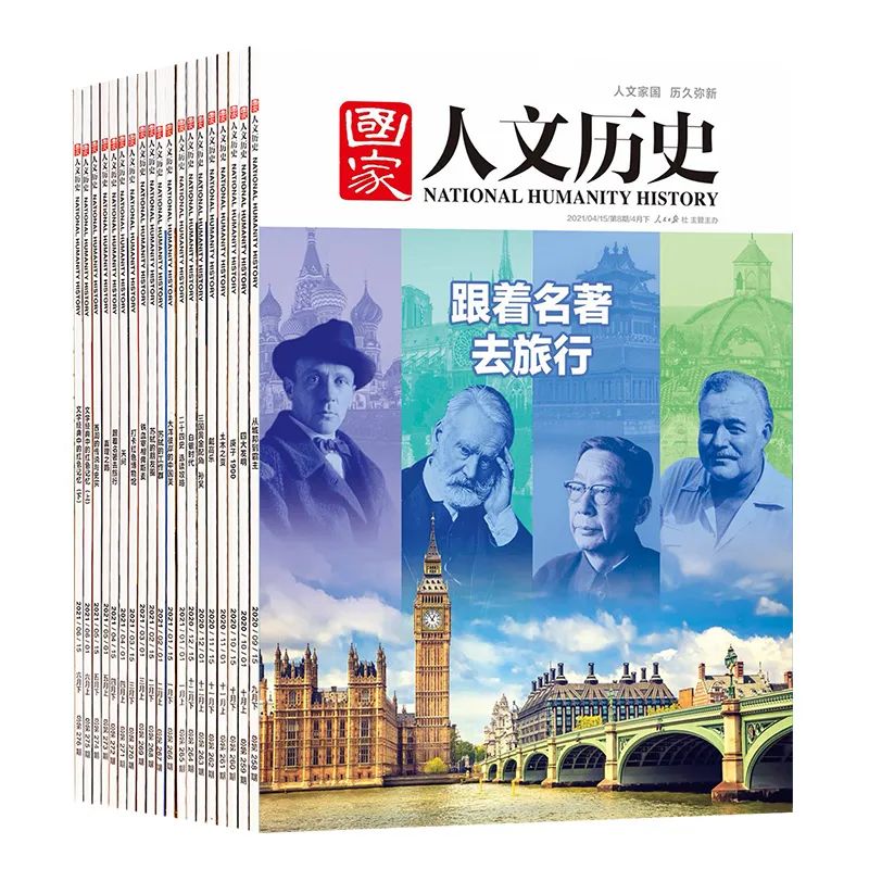 历史研究期刊如何订阅_历史研究订阅_免费历史研究在线阅读