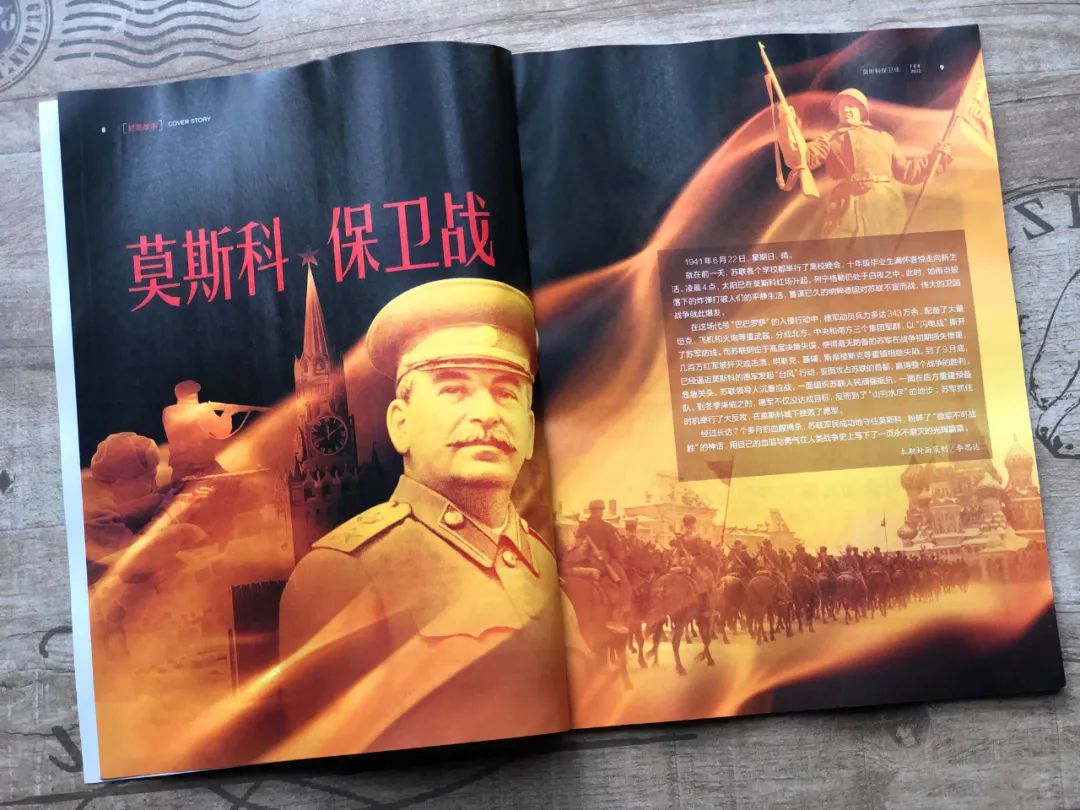 历史研究期刊如何订阅_历史研究订阅_免费历史研究在线阅读