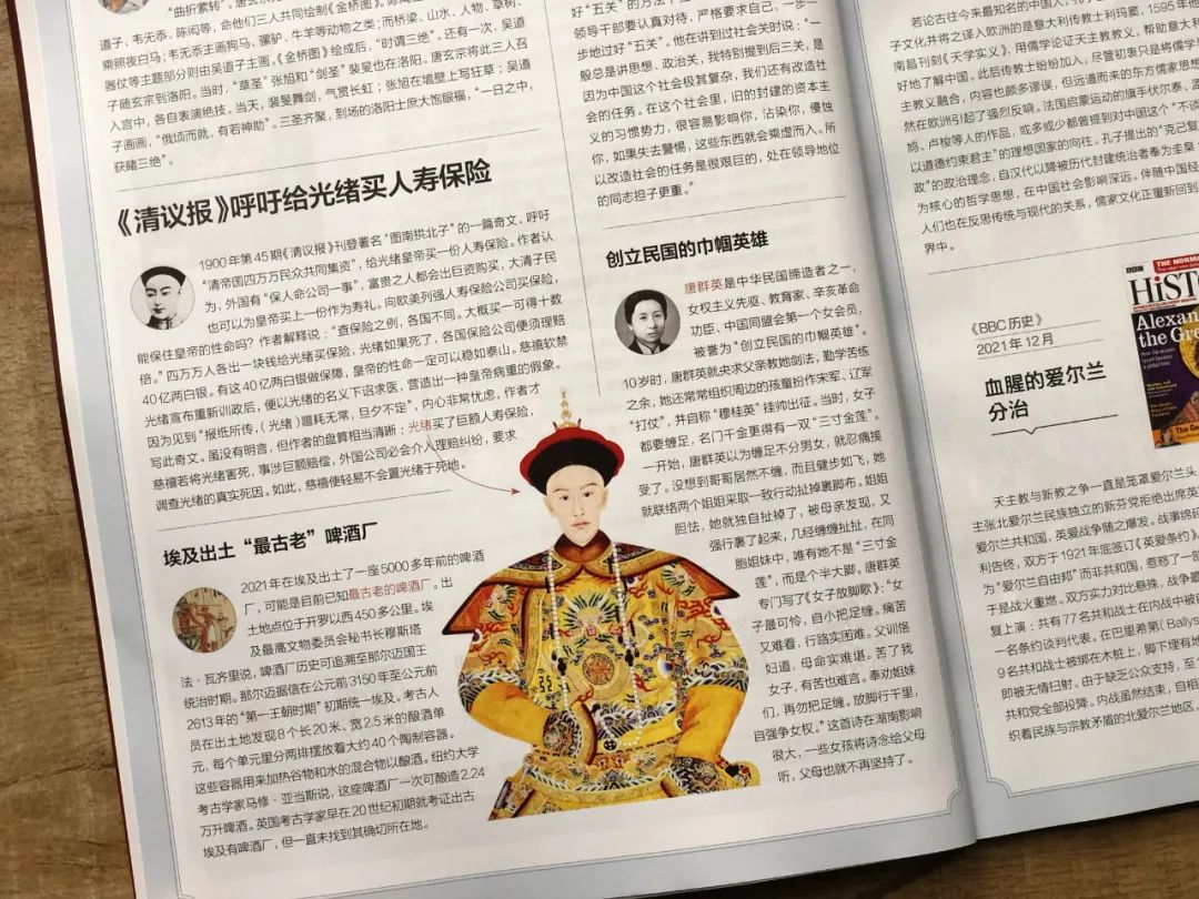 历史研究订阅_免费历史研究在线阅读_历史研究期刊如何订阅