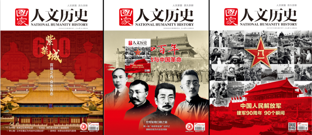 历史研究期刊如何订阅_历史研究订阅_免费历史研究在线阅读