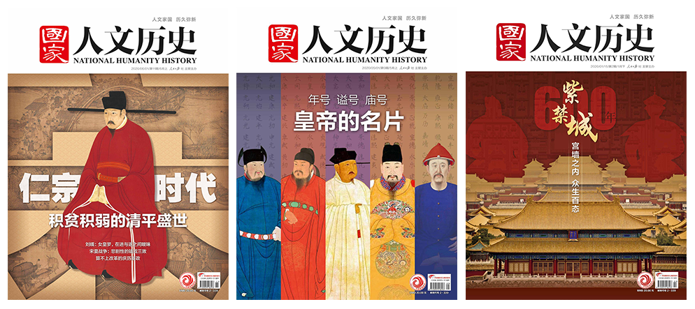 历史研究期刊如何订阅_历史研究订阅_免费历史研究在线阅读