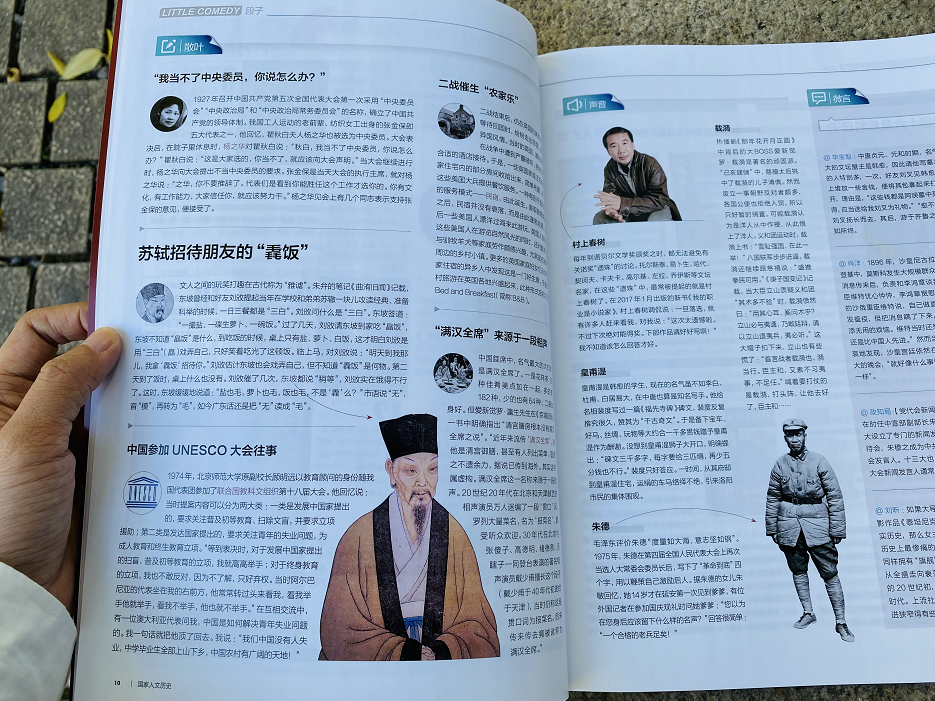 免费历史研究在线阅读_历史研究期刊如何订阅_历史研究订阅