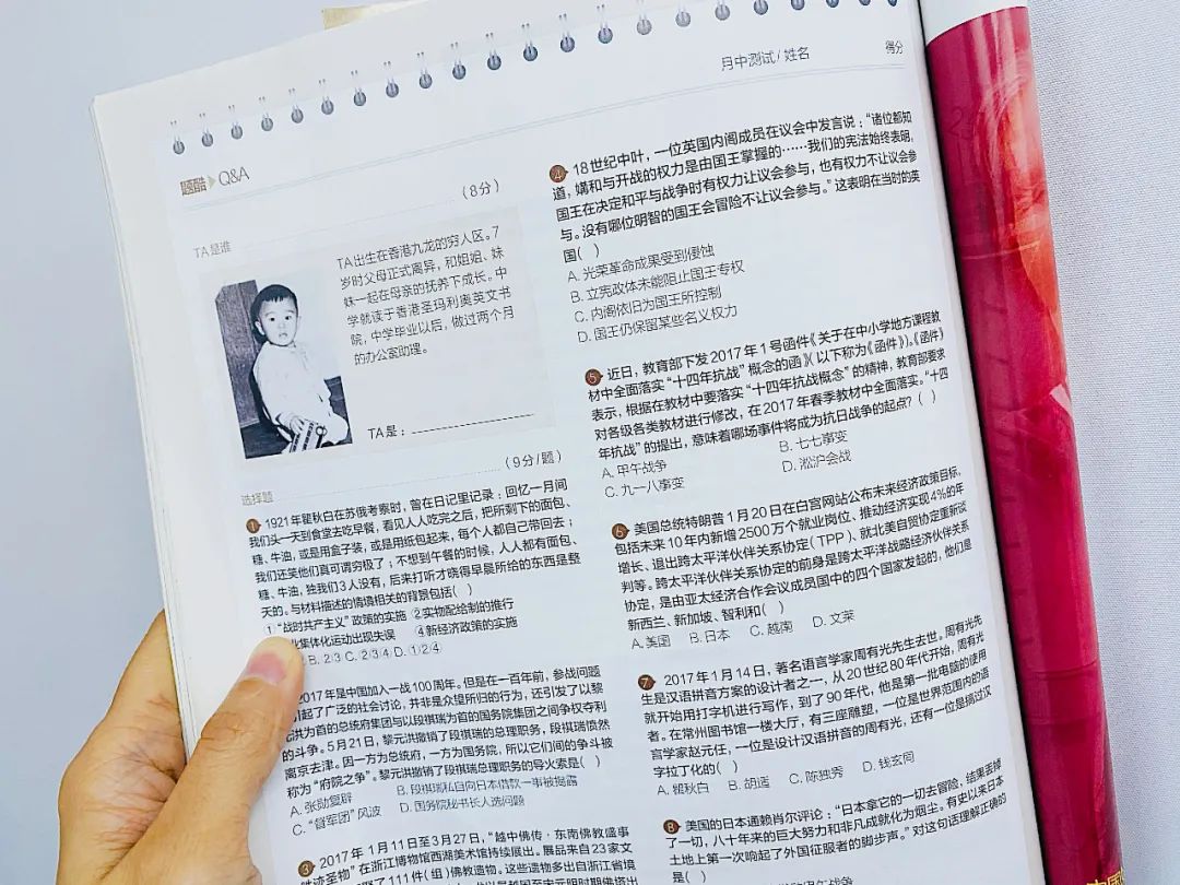 免费历史研究在线阅读_历史研究订阅_历史研究期刊如何订阅