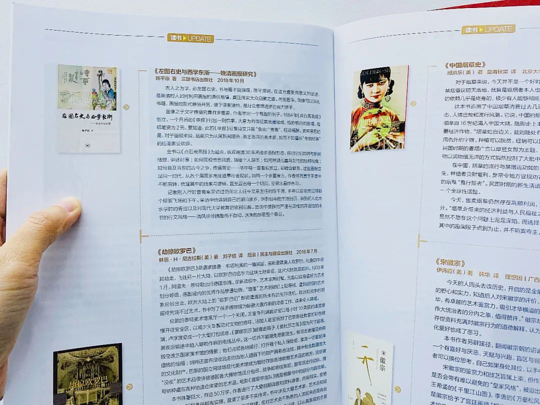 免费历史研究在线阅读_历史研究订阅_历史研究期刊如何订阅