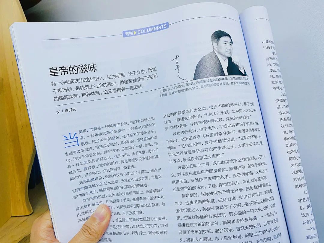 历史研究订阅_免费历史研究在线阅读_历史研究期刊如何订阅