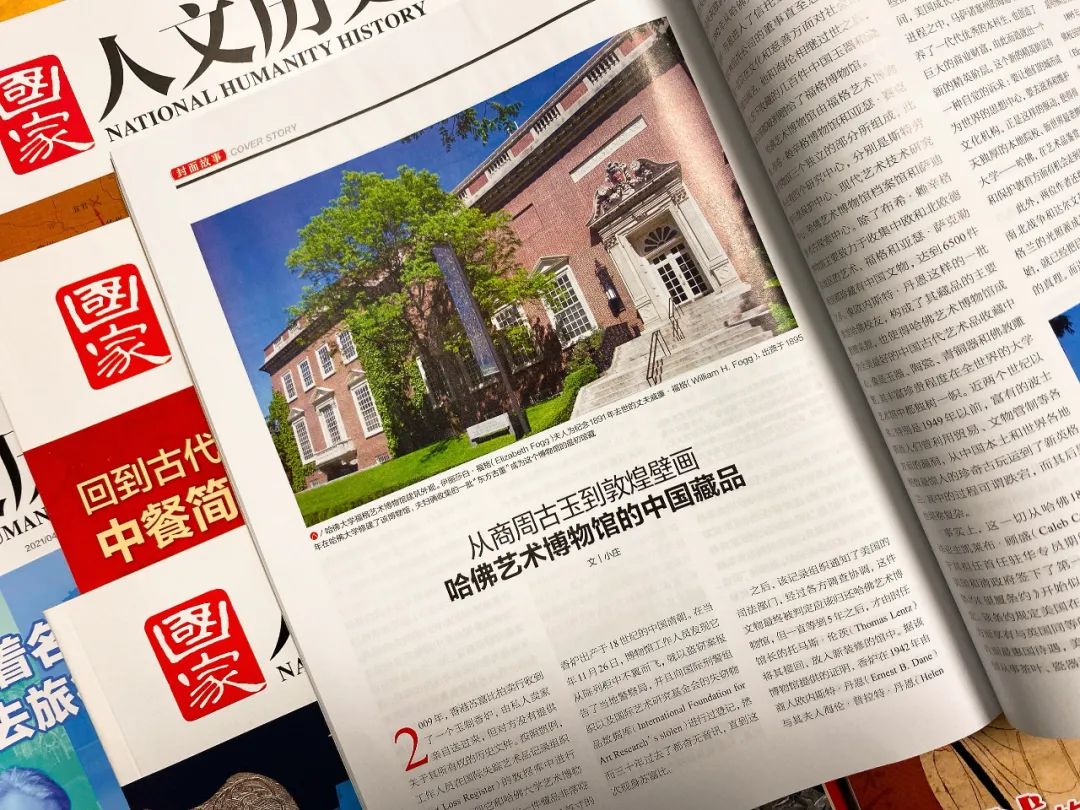 历史研究期刊如何订阅_免费历史研究在线阅读_历史研究订阅
