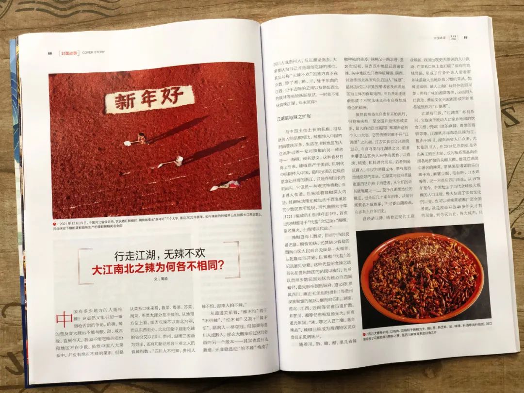 免费历史研究在线阅读_历史研究期刊如何订阅_历史研究订阅