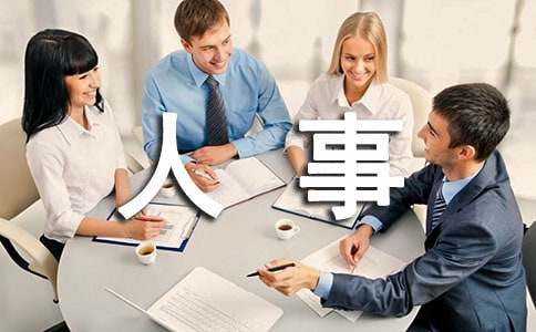 伟大的名人事迹6篇