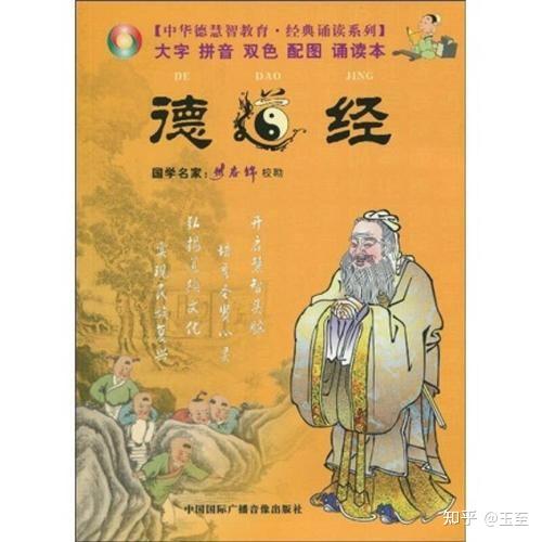 中国的国学_国学中国功夫武术操_国学中国工艺美术大师