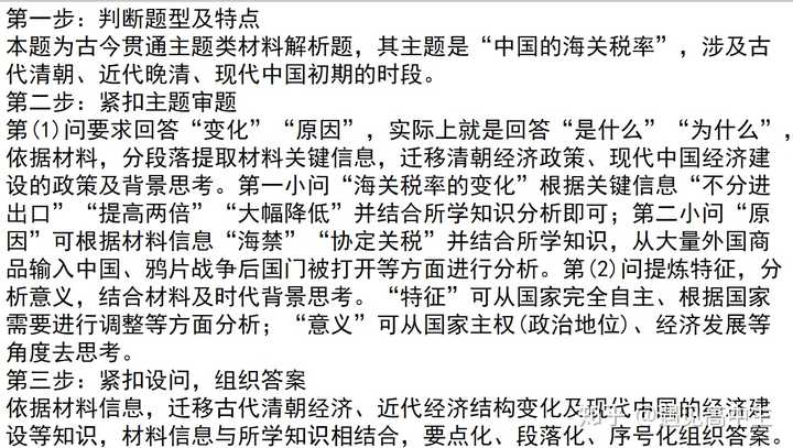 高中历史题库_高中历史题经典题_高中历史题库网