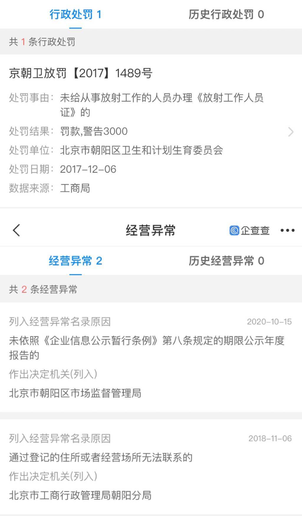 中国国学院大学排名_中国国学院大学_中国国学院大学百度百科