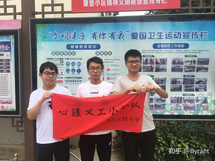 村里社会实践有哪些_社会实践村里能干啥_村上的社会实践活动